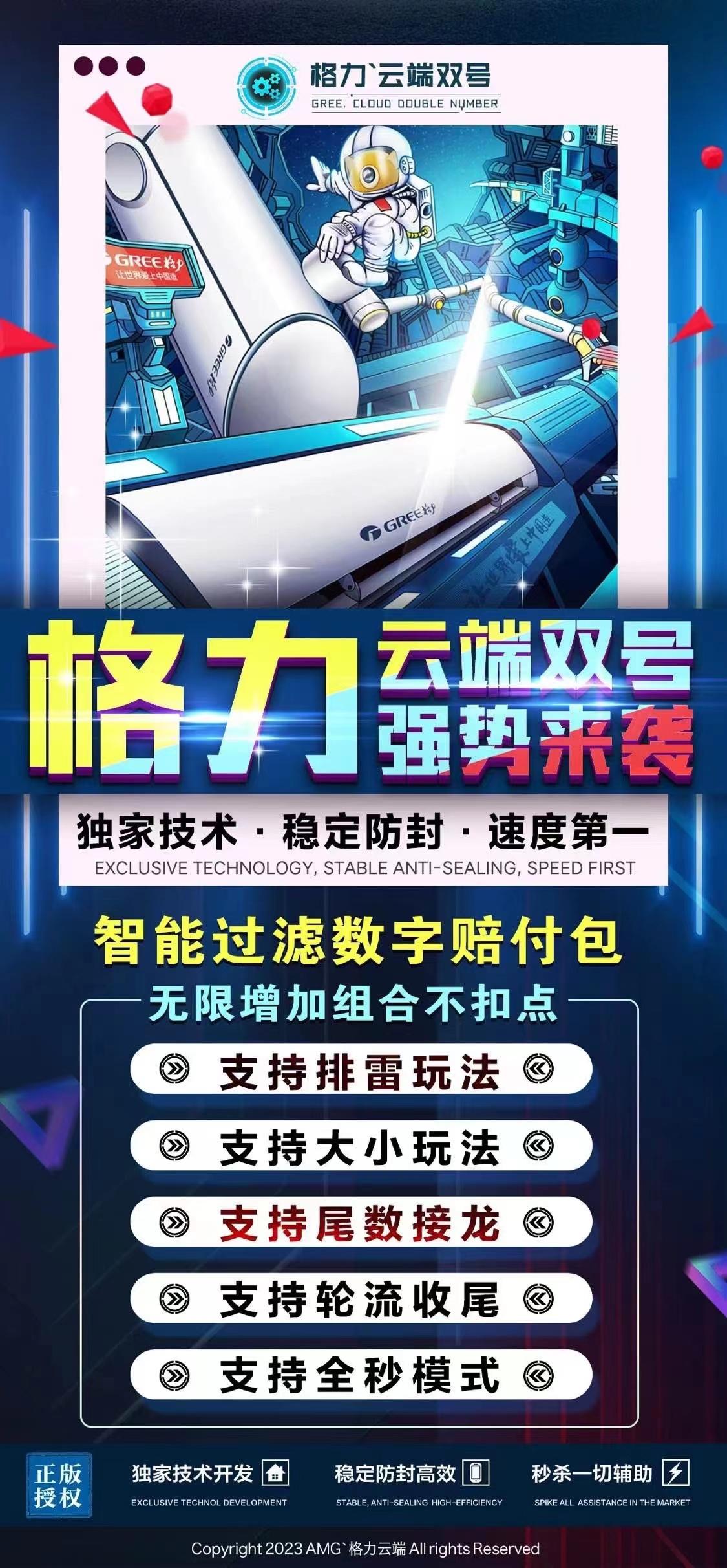 云端双号格力官网-卡密激活码购买以及登录-1500点3000点5000点1万授权-卡益网