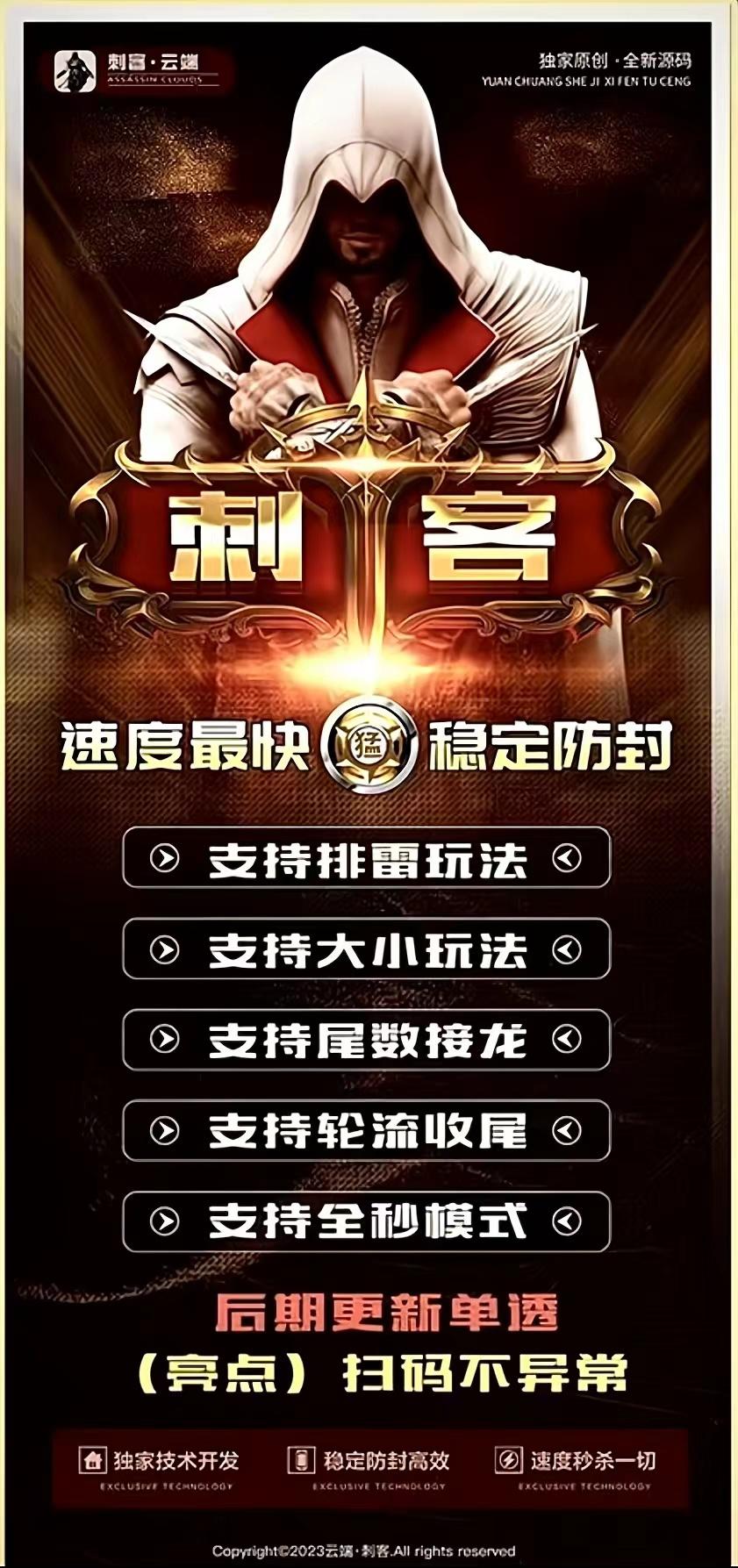 云端双号刺客官网-激活码购买以及登录-1500点3000点5000点1万点授权-卡益网