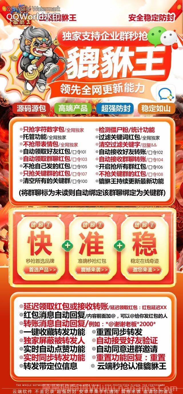 云端貔貅王官网-卡密激活码和登录地址-泡泡糖同款-月卡授权-3天退换-卡益网激活码商城