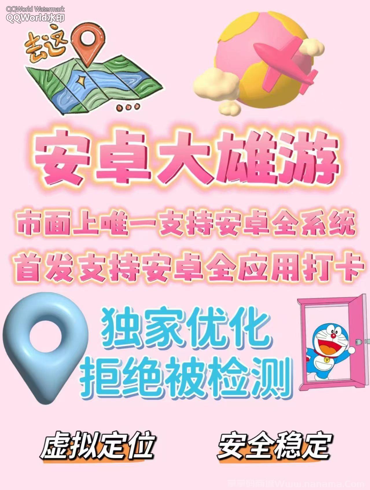 安卓大熊游官网-卡密激活码和下载地址-不支持企业微信和个人微信以及小程序-卡益网