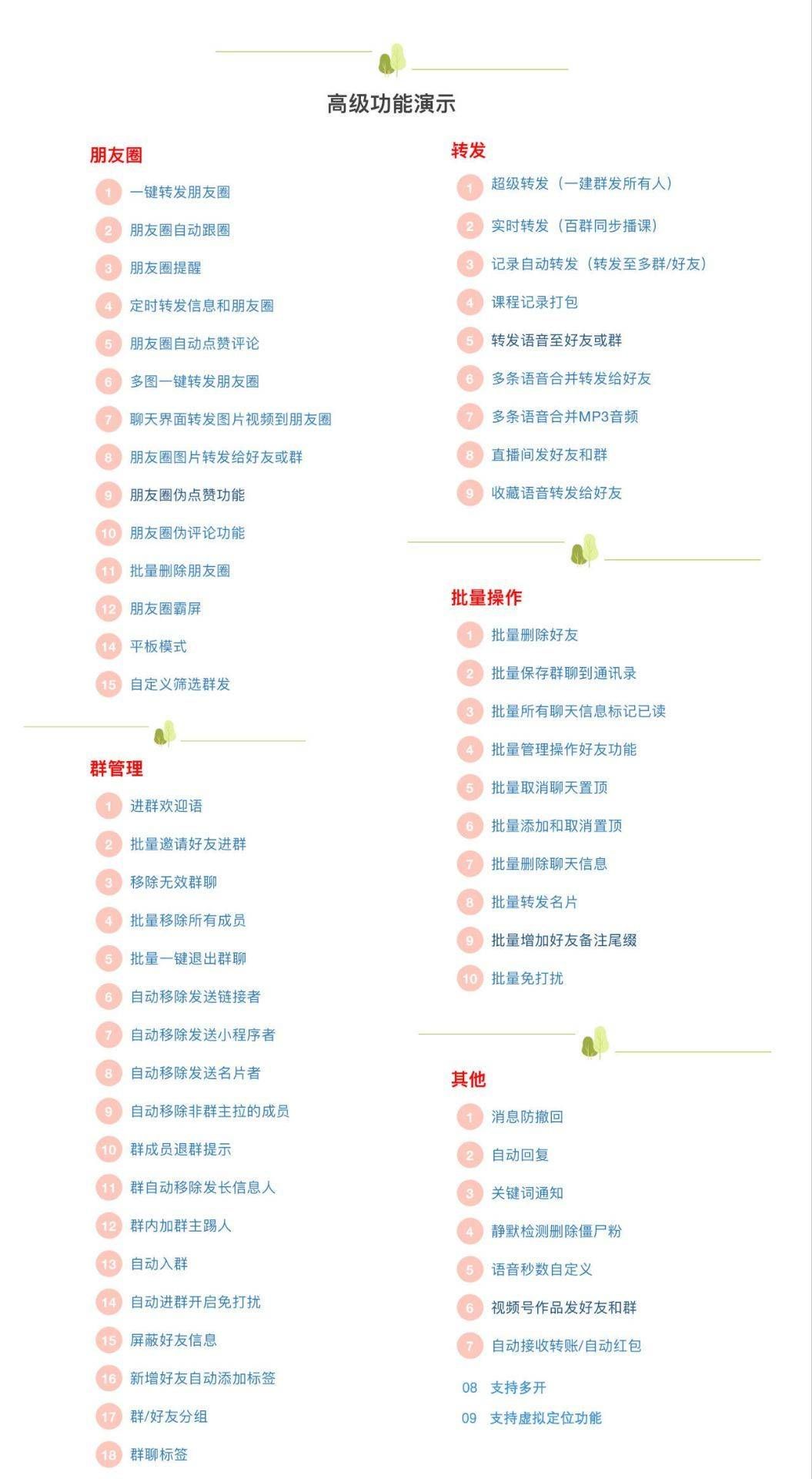安卓魔剑官网-卡密激活码购买以及下载-功能选项在右上角-7天退换-卡益网