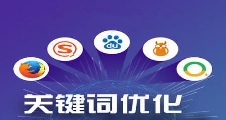 如何优化排名（掌握SEO基础知识）-卡益网