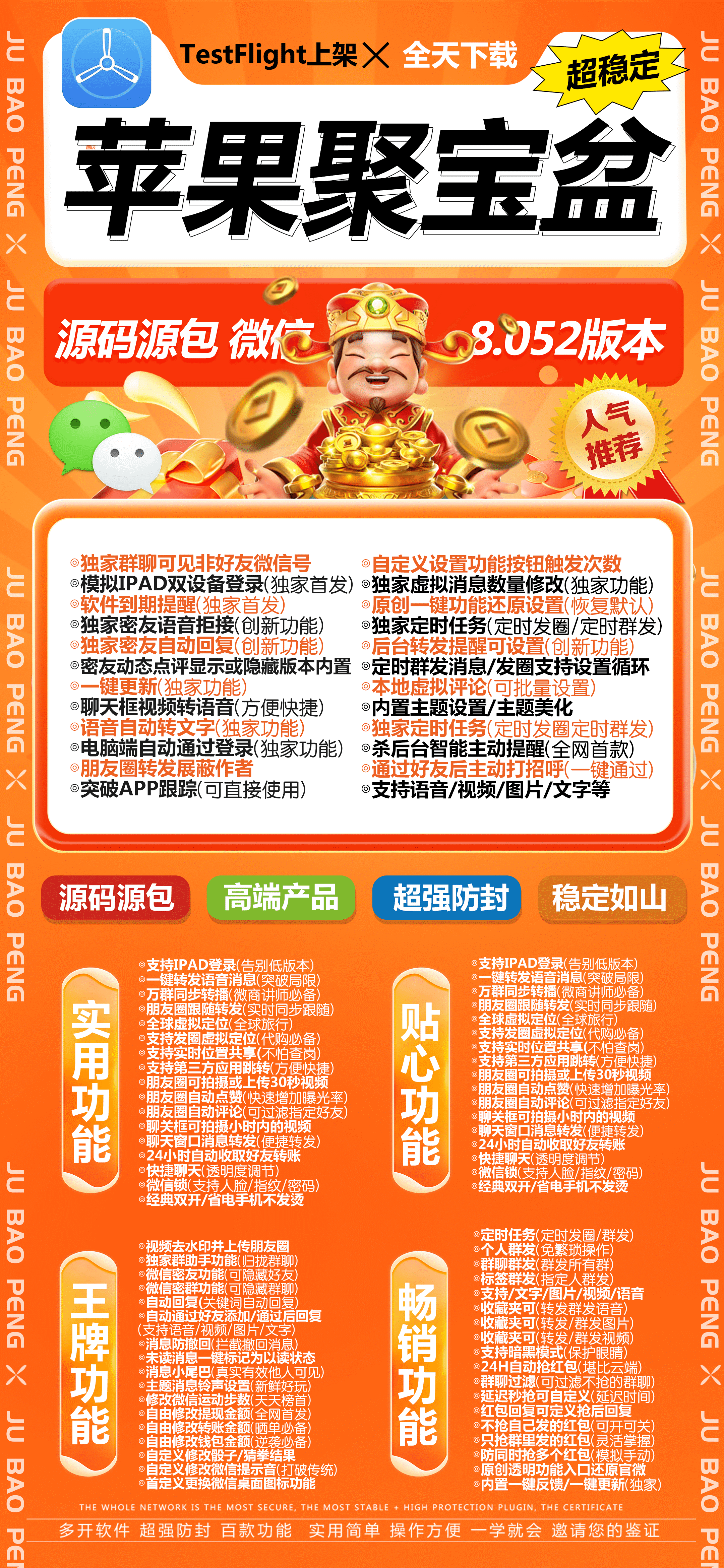 苹果TF聚宝盆官网-活动码购买以及下载-微兰同款-不退换-卡益网