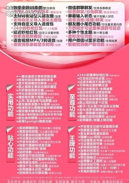 苹果TF小海燕官网-活动码购买以及下载-云梦泽同款-不退换-卡益网