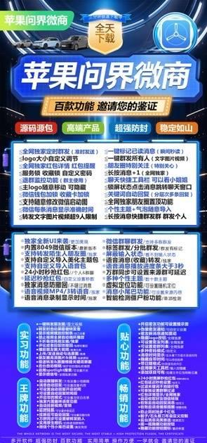 苹果TF问界官网-活动码购买以及下载-斗战神同款-不退换-卡益网
