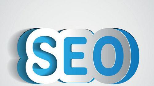 禹州seo有什么策略？禹州seo提升的贴士-卡益网
