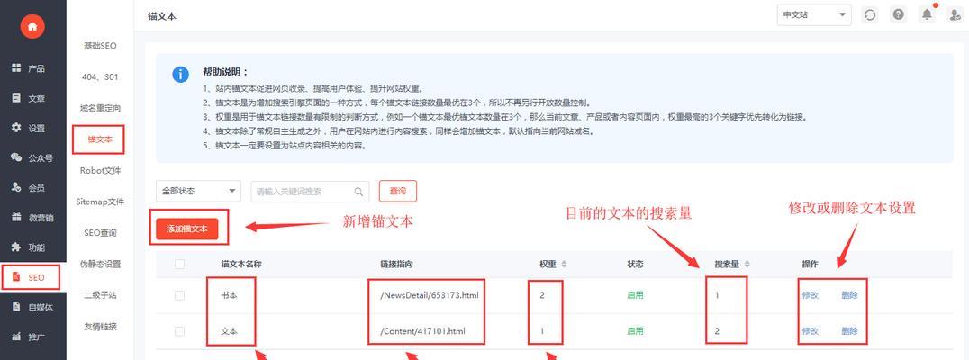 站点权重优化（从SEO角度探究如何提升站点权重）-卡益网