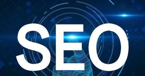 饶平seo有什么关键？饶平seo排名方案-卡益网