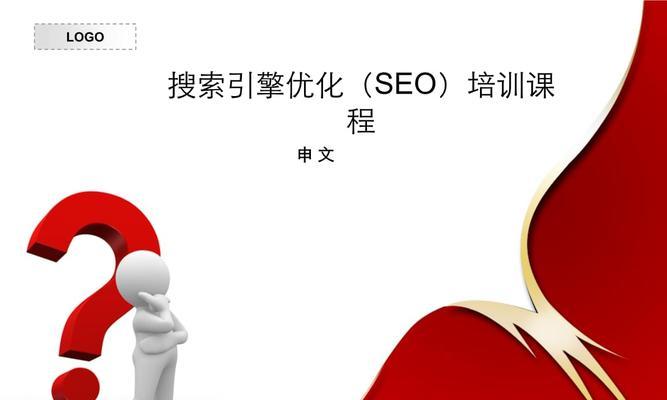搜索引擎优化方法指南（提升网站排名的技巧与策略）-卡益网