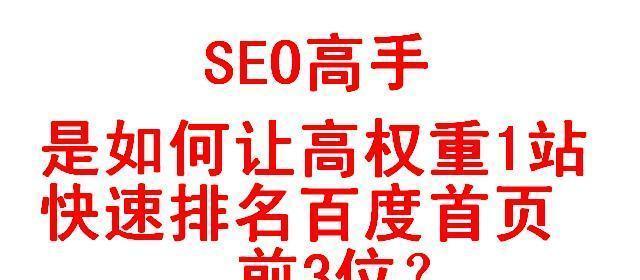提高网站百度收录量的四个秘诀（从SEO、内容、网站结构和外部链接入手）-卡益网