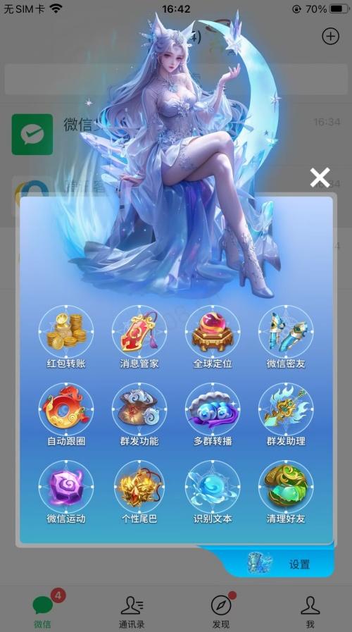 苹果UDID独角兽定制_UDID定制服务_微信多开定制版-卡益网