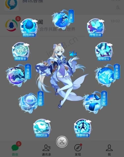 苹果UDID赵子龙定制_UDIDios软件定制版_微信多开定制版-卡益网