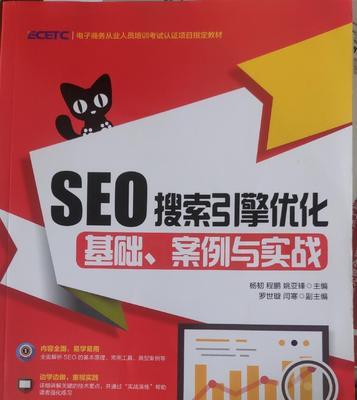 SEO网站引擎优化基础是什么？如何进行有效的SEO优化？-卡益网