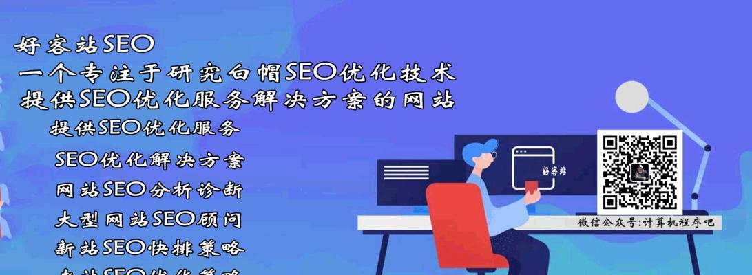网站排名高低受哪些因素影响？如何优化提升？-卡益网