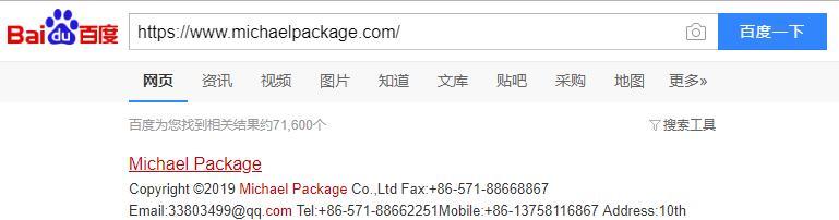 搜索引擎已收录网页url重写？如何优化提高SEO效果？-卡益网