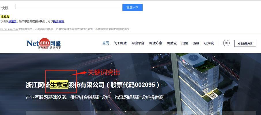网站跳转问题怎么处理？遇到404错误页面该如何解决？-卡益网