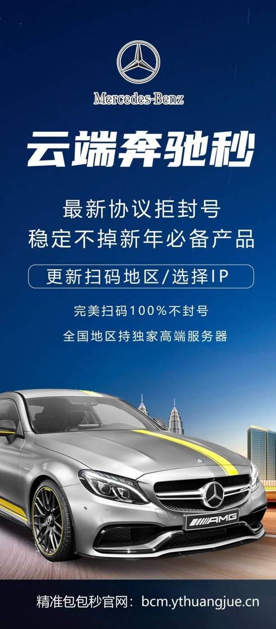 云端秒抢奔驰秒官网_24小时抢微信红包-2025年首选-卡益网