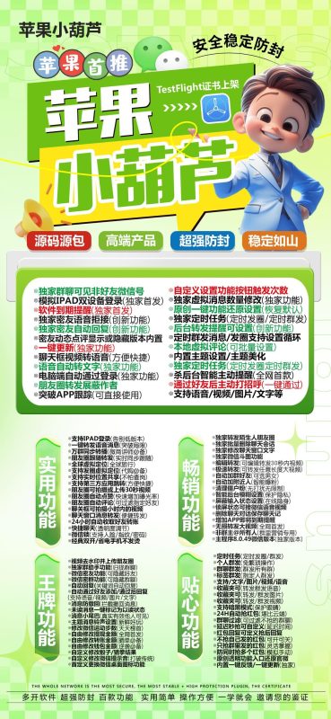 TF小葫芦【聚宝盆升级款】活动码不退换-卡益网激活码商城