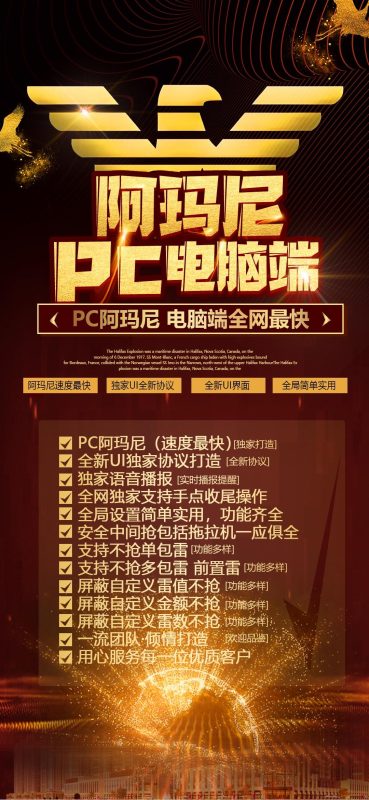 PC阿玛尼天卡-卡益网激活码商城
