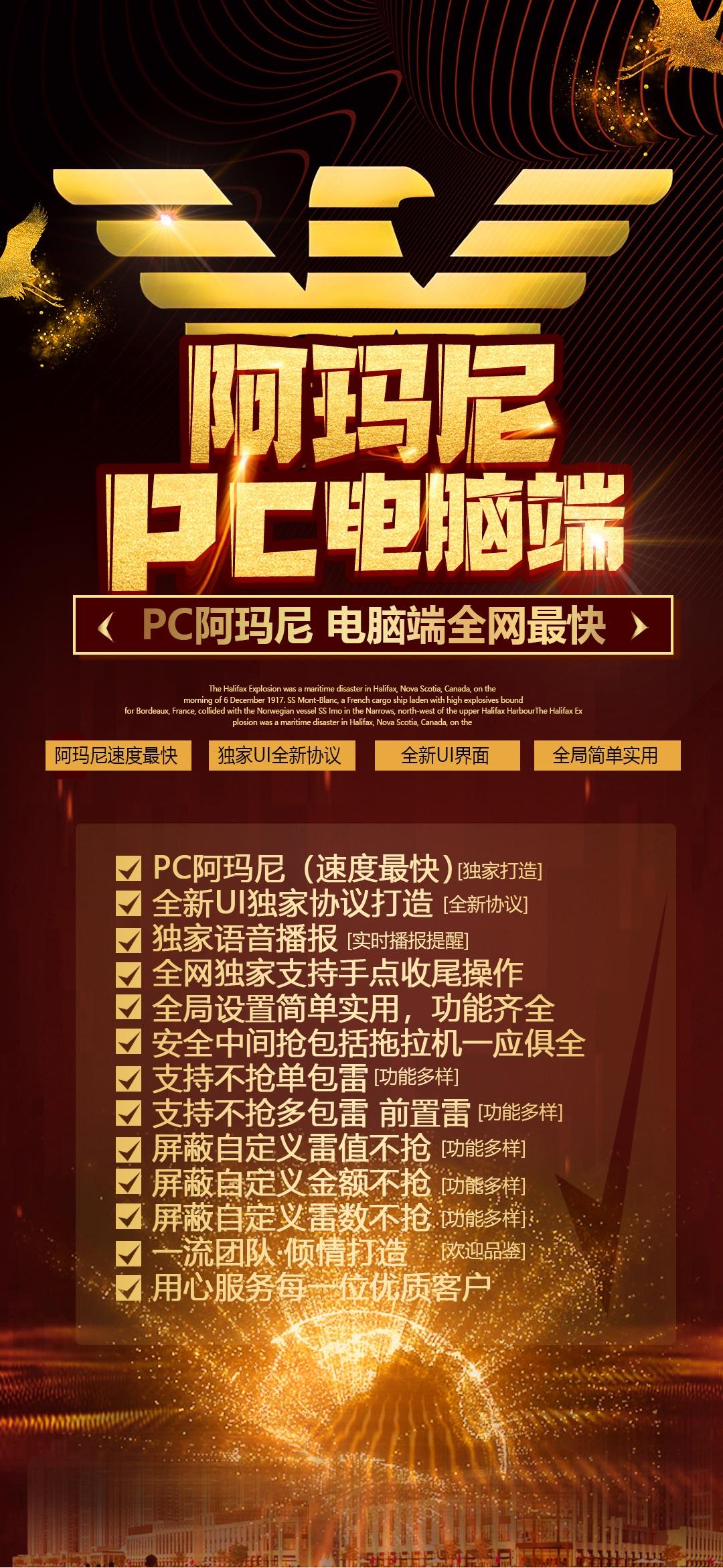 PC阿玛尼天卡-卡益网