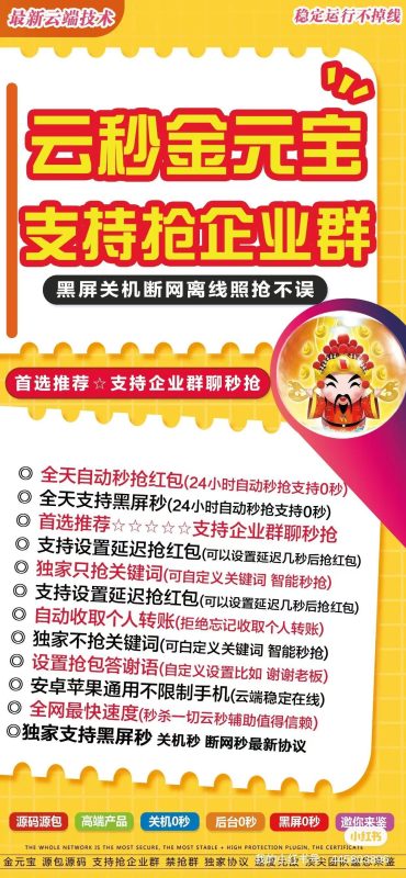 金元宝 年卡-卡益网激活码商城