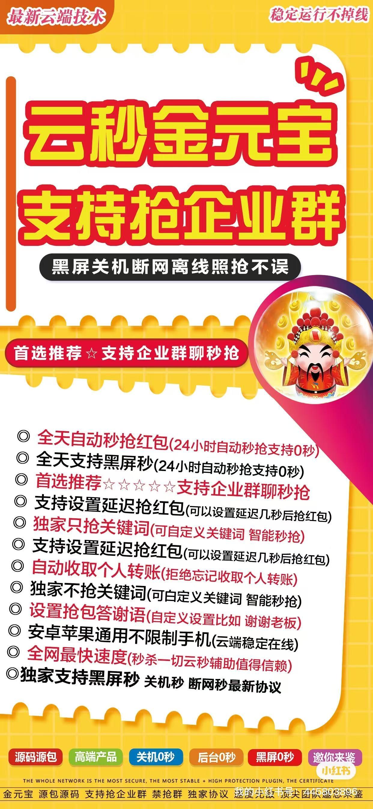 金元宝 季卡-卡益网