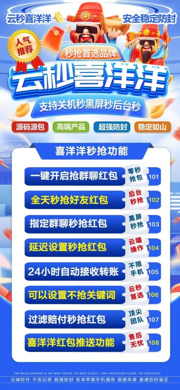 云秒喜洋洋天卡-卡益网激活码商城