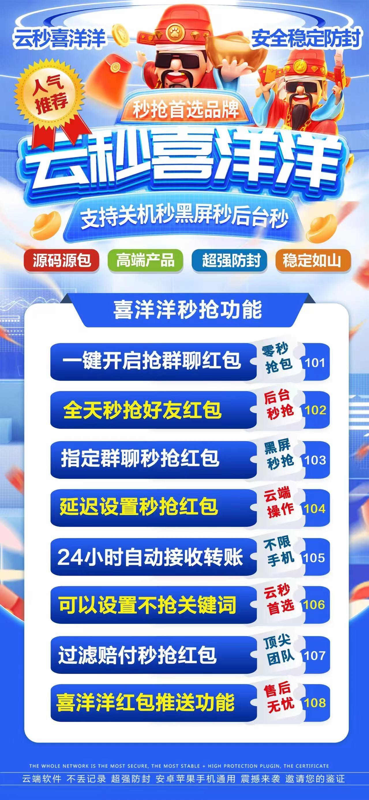 云秒喜洋洋天卡-卡益网