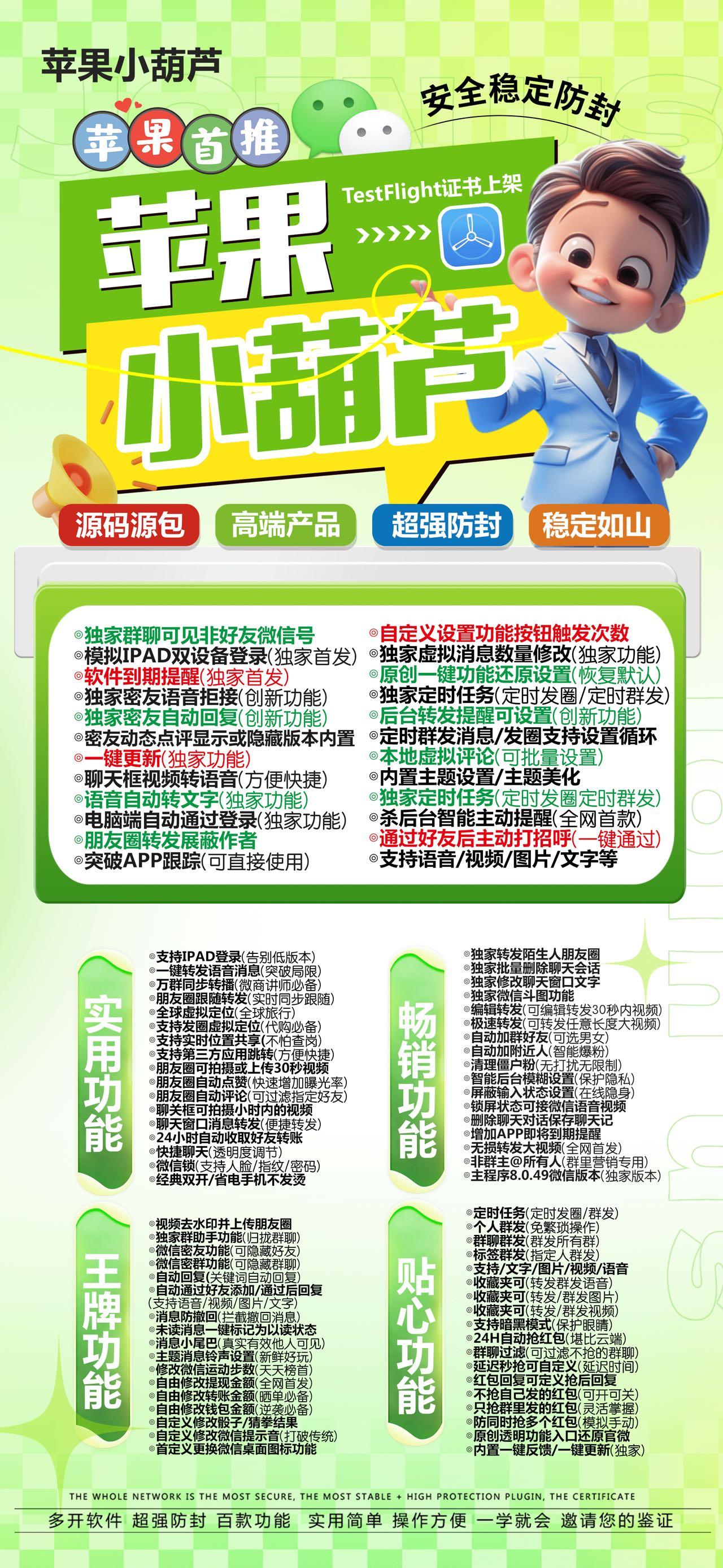 TF小葫芦【聚宝盆升级款】活动码不退换-卡益网