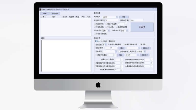 PC高梵双号天卡-卡益网激活码商城