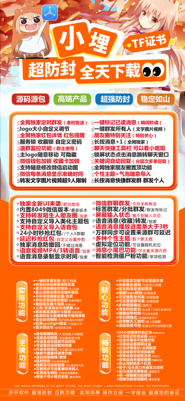 TF小埋（活动码不退换）斗战神包-卡益网激活码商城