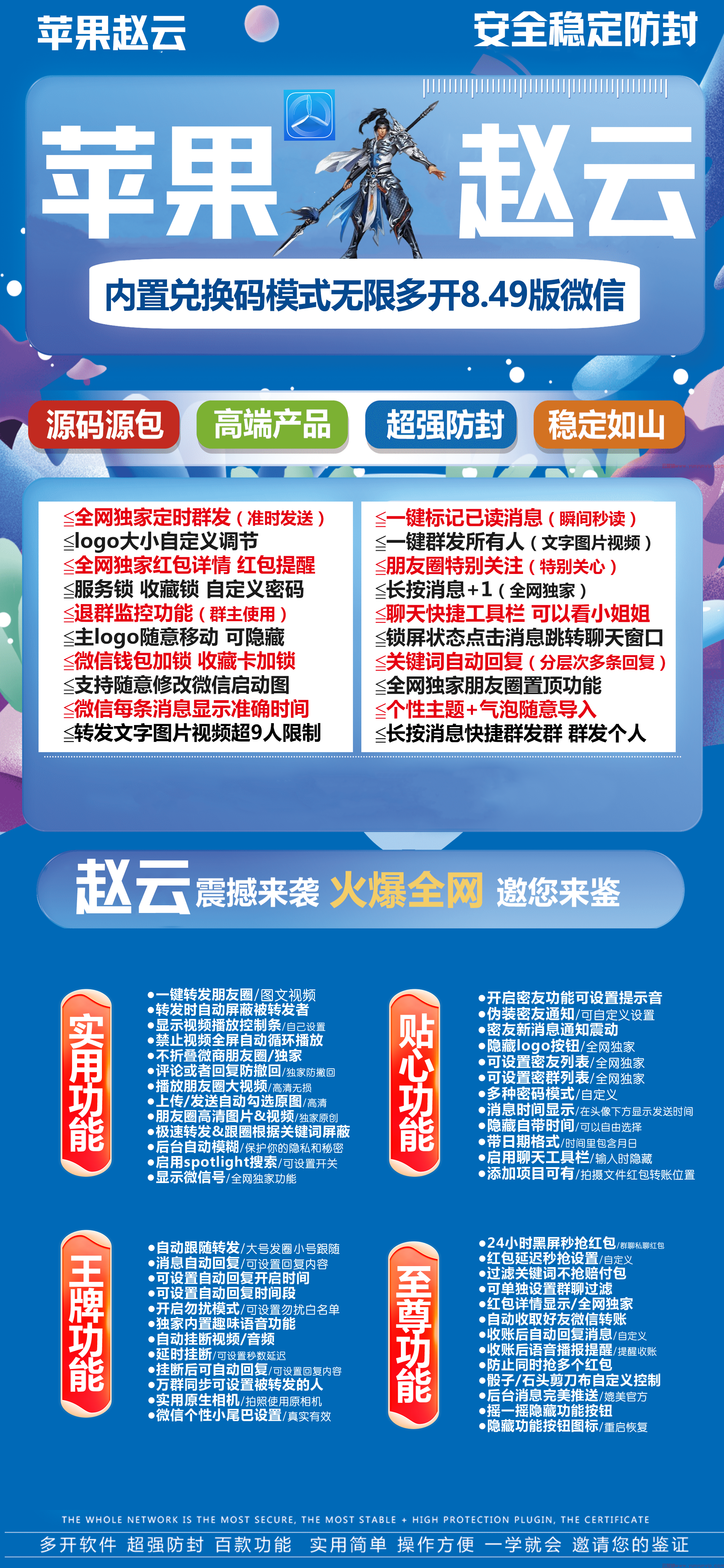 TF赵云活动码不退换【斗战神同款】-卡益网