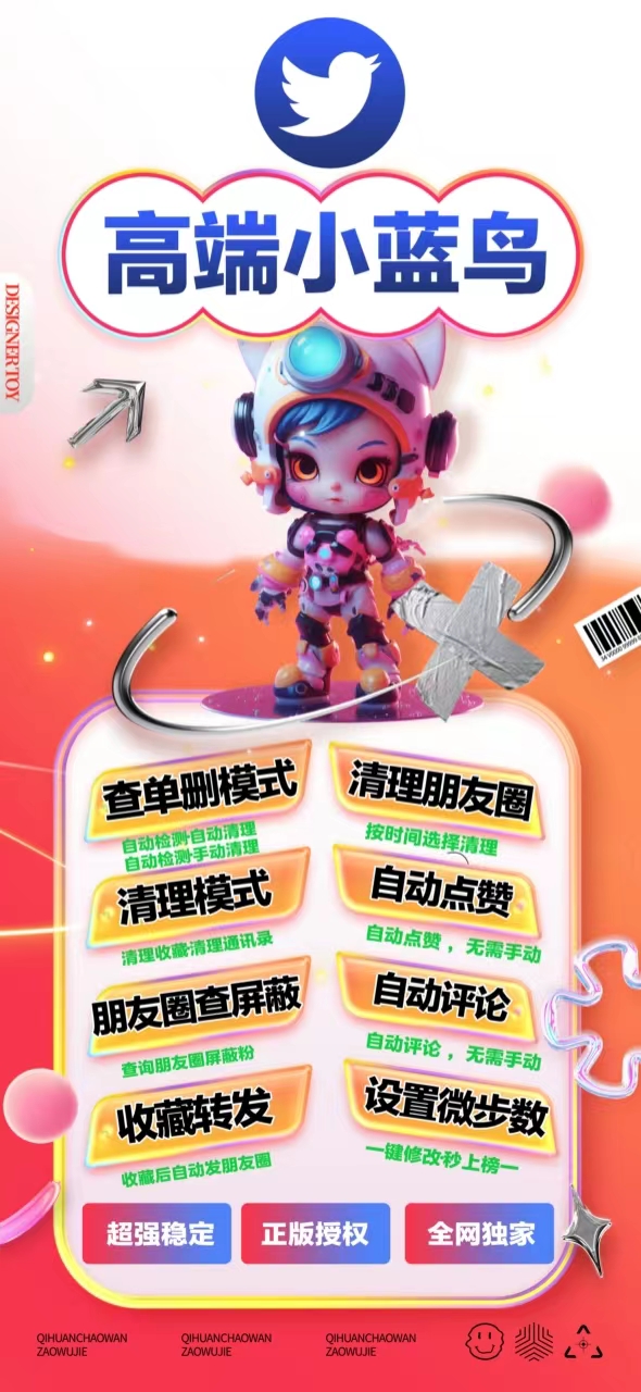 云端小蓝鸟官网-卡密激活码购买以及登陆-天卡周卡月卡季卡年卡长期卡授权-卡益网