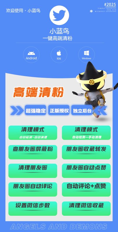 小蓝鸟多功能周卡-卡益网激活码商城