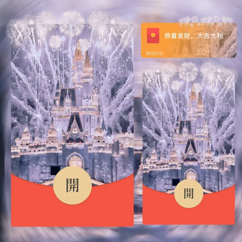 『水晶星光白色烟花/la』微信红包封面丨官方卡密丨端内兑换丨24小时自助提卡！-卡益网激活码商城