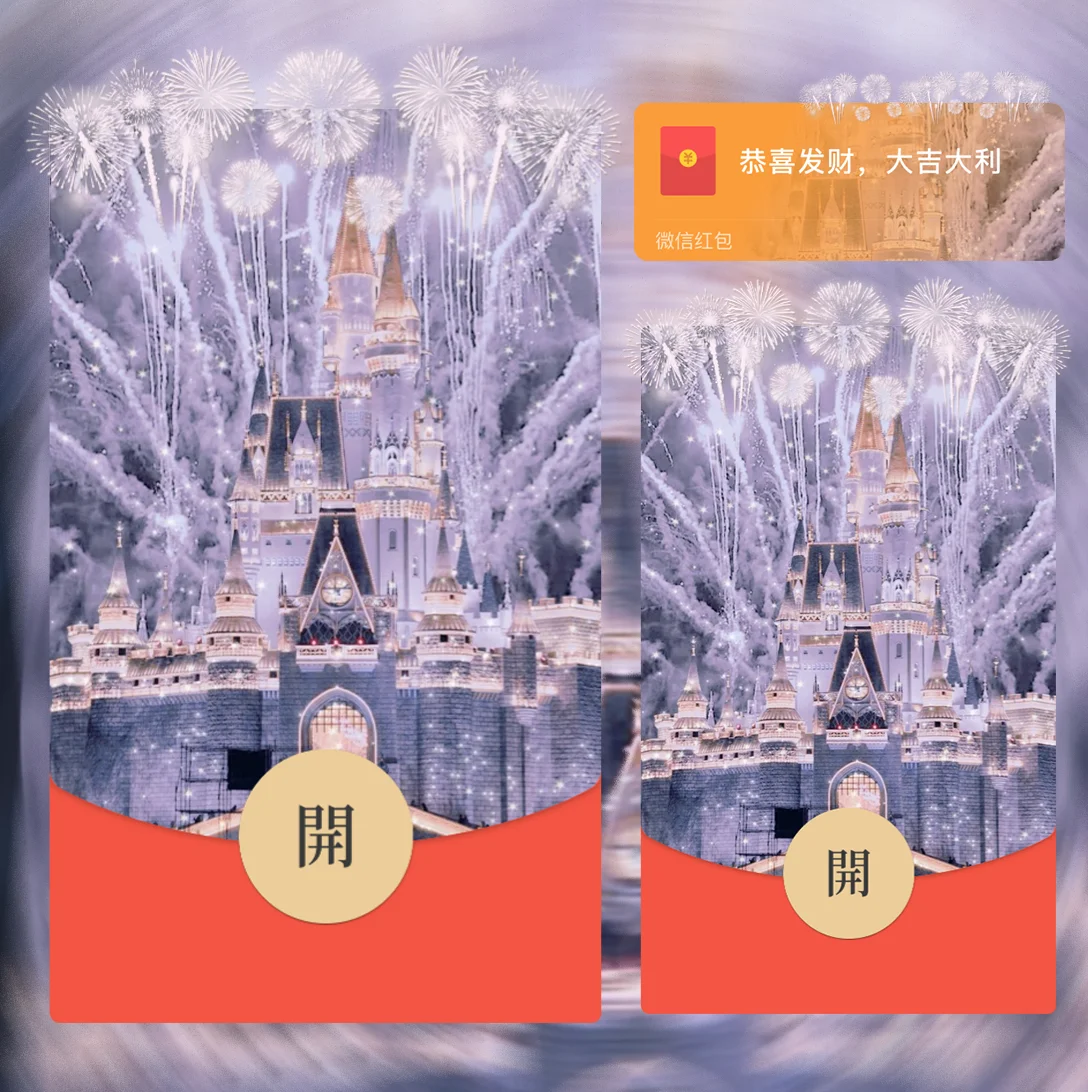 『水晶星光白色烟花/la』微信红包封面丨官方卡密丨端内兑换丨24小时自助提卡！-卡益网