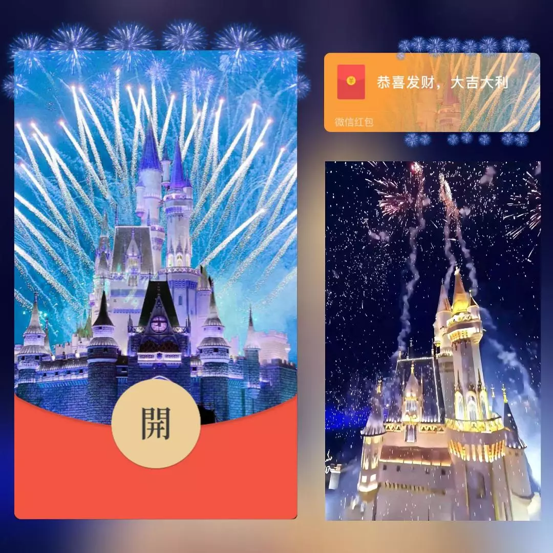 『蓝色星空烟花/svip』微信红包封面丨官方卡密丨端内兑换丨24小时自助提卡！-卡益网