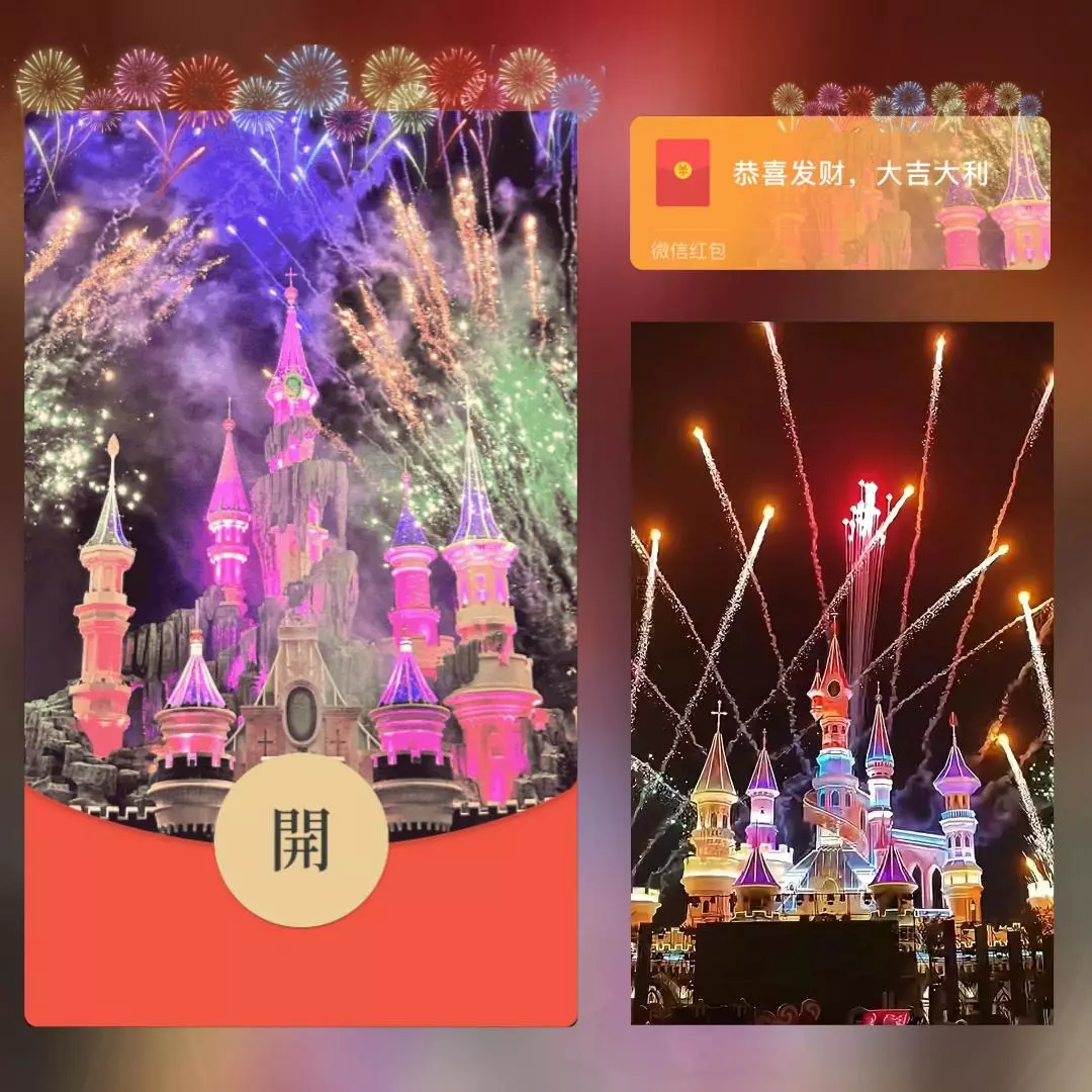 『彩色城堡烟花/svip 』微信红包封面丨官方卡密丨端内兑换丨24小时自助提卡！-卡益网