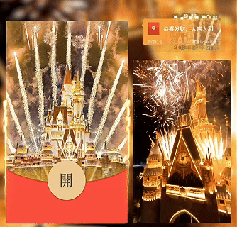 『星梦烟花』微信红包封面丨官方卡密丨端内兑换丨24小时自助提卡！-卡益网
