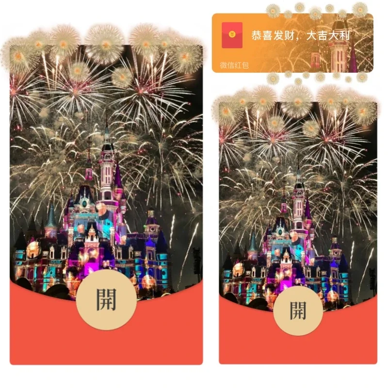 『炫酷迪迪烟花』微信红包封面丨官方卡密丨端内兑换丨24小时自助提卡！-卡益网