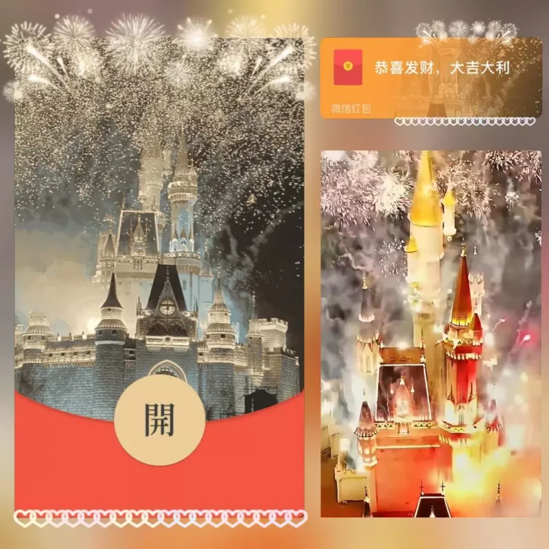 『白色星空烟花』微信红包封面丨官方卡密丨端内兑换丨24小时自助提卡！-卡益网激活码商城