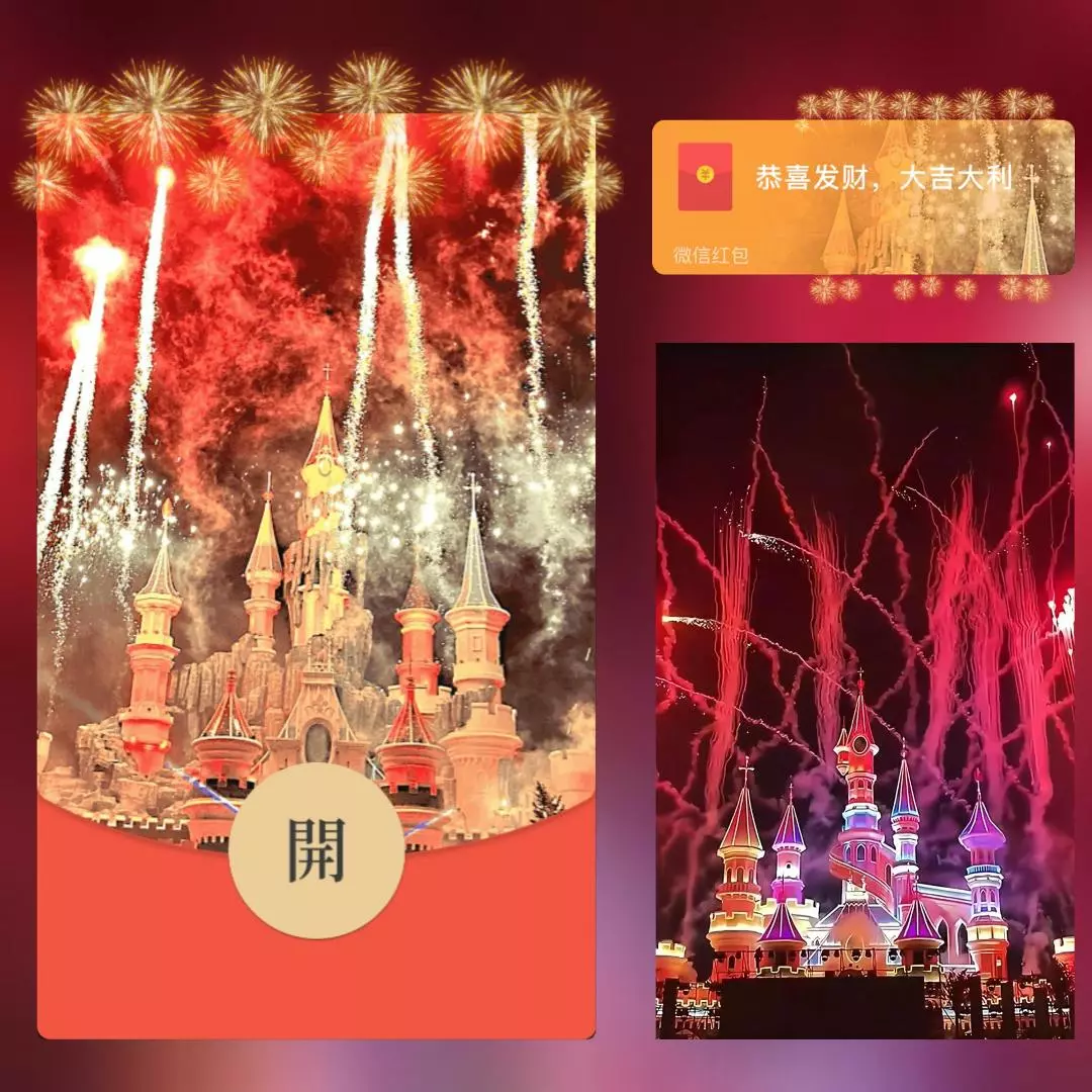 『七彩星河烟花』微信红包封面丨官方卡密丨端内兑换丨24小时自助提卡！-卡益网