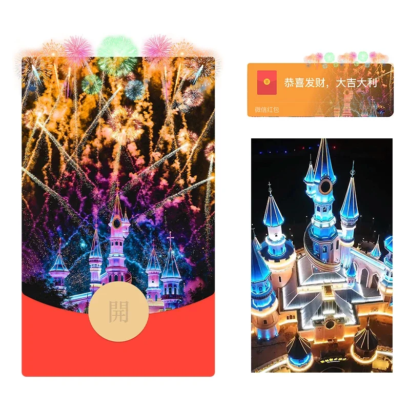『紫金烟花』微信红包封面丨官方卡密丨端内兑换丨24小时自助提卡！-卡益网