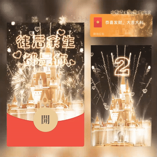 『往后余生都是你金色/bc』微信红包封面丨官方卡密丨端内兑换丨24小时自助提卡！-卡益网