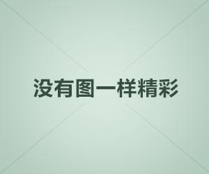 霞山seo攻略有哪些？霞山seo秘诀-卡益网