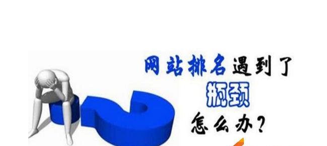 购买网站外链的基本原则——从主题到付费-卡益网