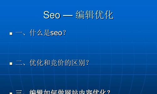 网站基本优化是什么？如何进行有效的网站优化？-卡益网