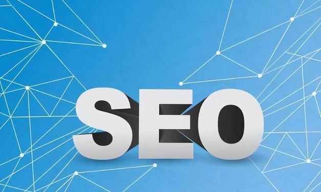 如何通过搜索引擎优化使网站脱颖而出？SEO策略有哪些常见问题？-卡益网