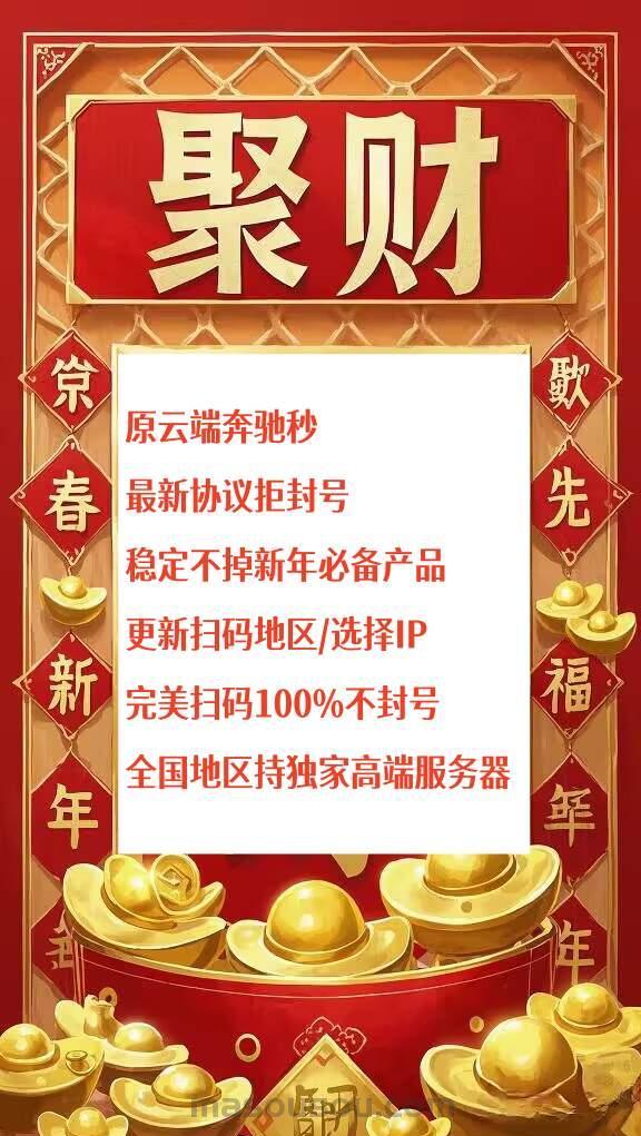 云端秒抢聚财秒官网-抢红包神器-卡益网