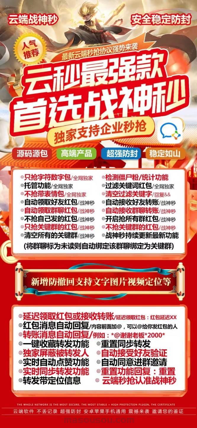 云端秒抢战神秒官网-月卡激活码商城购买-卡益网